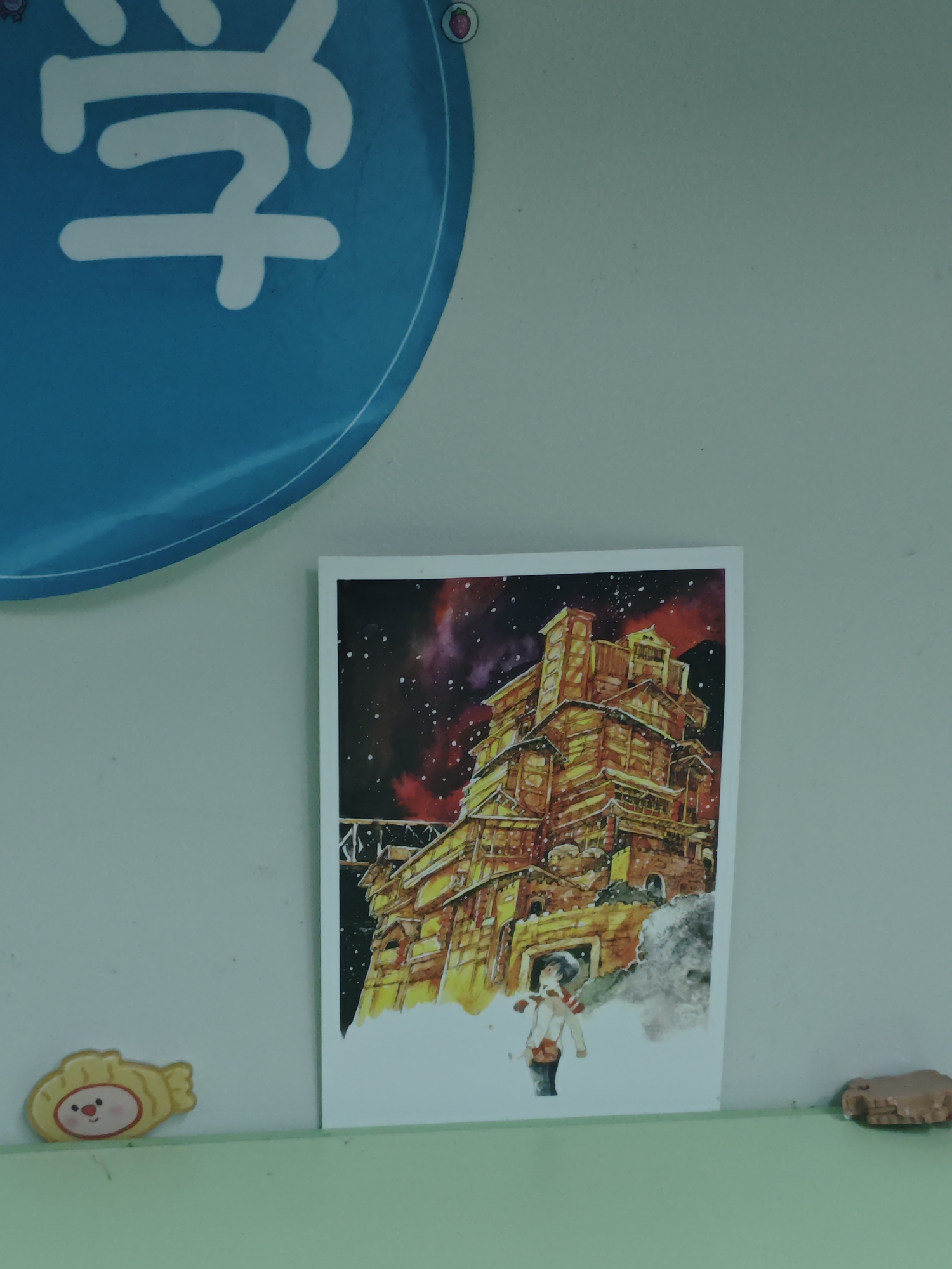 Memory