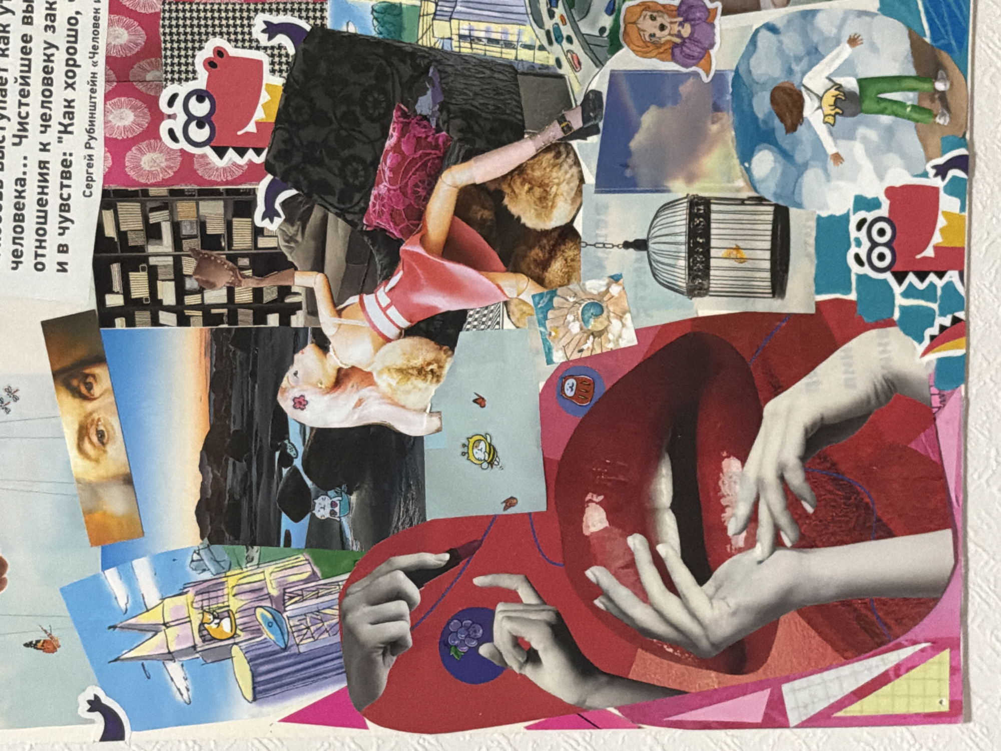 This is a collage featuring a variety of images. In the upper center, there is a portion of a book with Russian text, and above it, a close-up of a person's eyes. To the left, a cartoonish castle with yellow spires is depicted. Below this, large red lips are prominently featured, with hands interacting with them. Various other elements are present, including a Barbie-like doll in a pink dress, a black armchair, a red dinosaur-like cartoon, a birdcage with a bird inside, and a depiction of a person with a backpack against a cloudy sky. There is no identifiable location in the city of Moscow, Russia, within this collage.