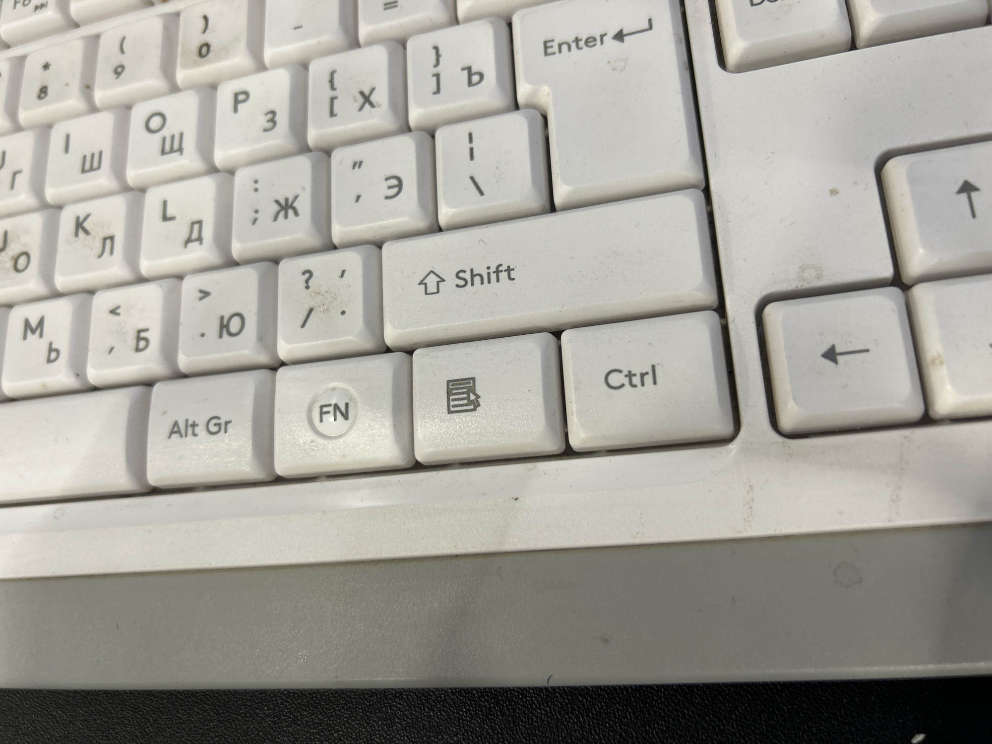 The image shows a close-up of a white, somewhat dirty computer keyboard. The keys visible include numbers and Russian letters. Specific keys labeled include "Shift," "Ctrl," "Alt Gr," and "FN." There is no evidence to suggest the location is Kemul, Russia. There are no people or actions in the image.