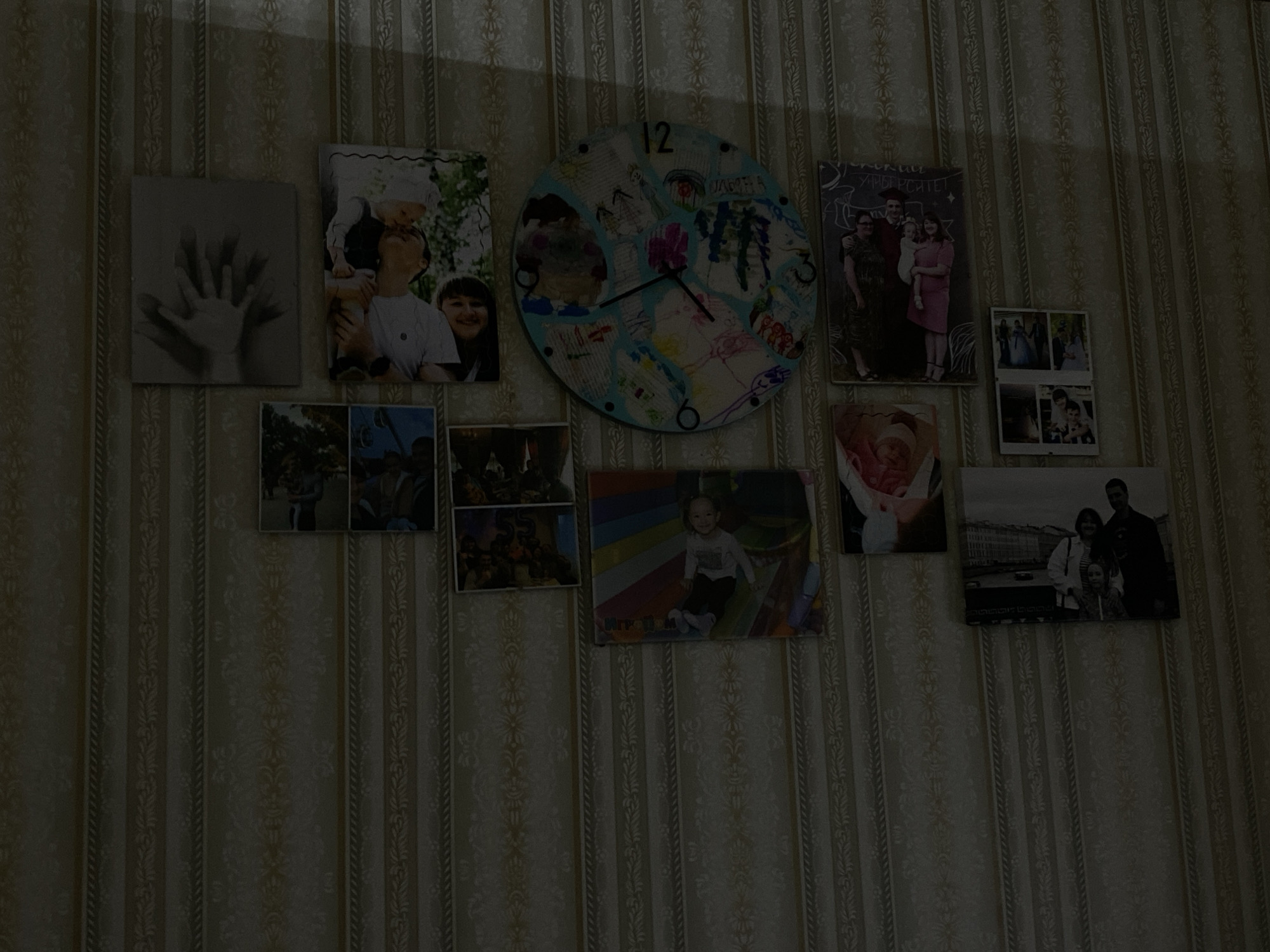 Memory