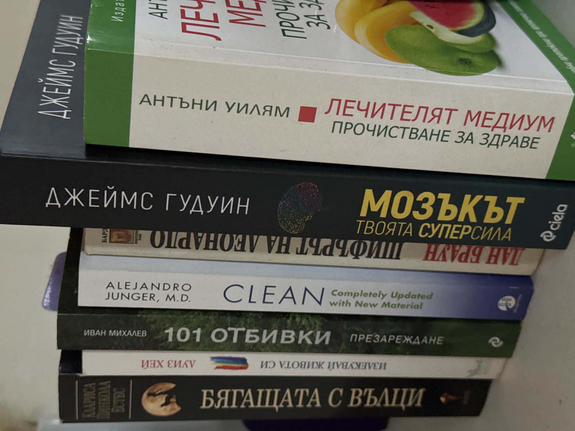 Memory