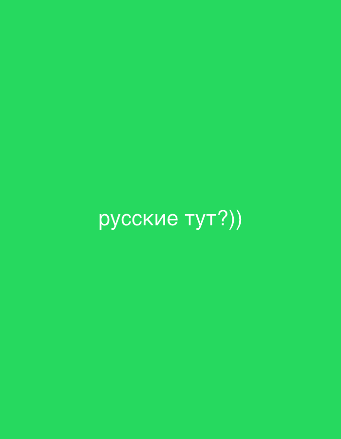The image displays white text on a bright green background. The text reads "русские тут?))". There are no people, objects, or environmental details present in the image other than the text and the background. The image does not depict any location in Dubai, United Arab Emirates.