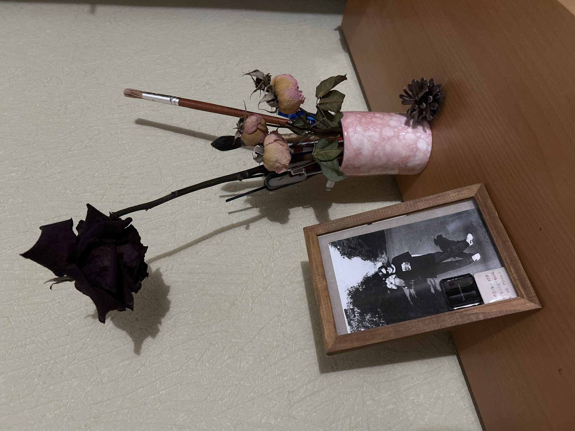 Memory