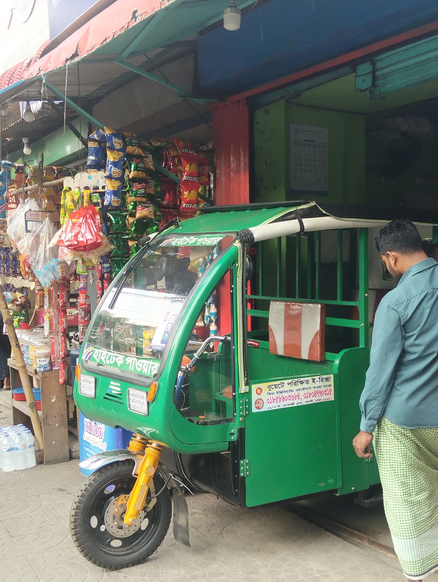 Memory