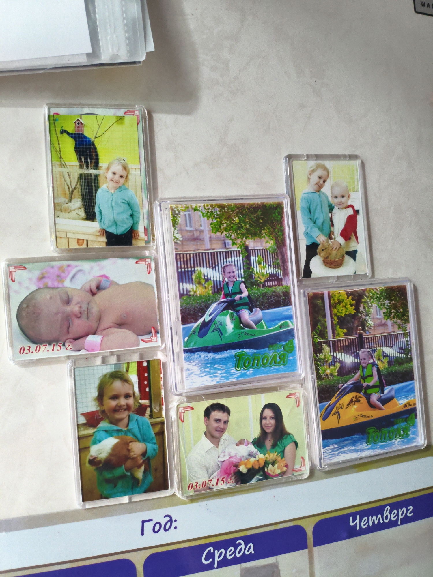 Memory