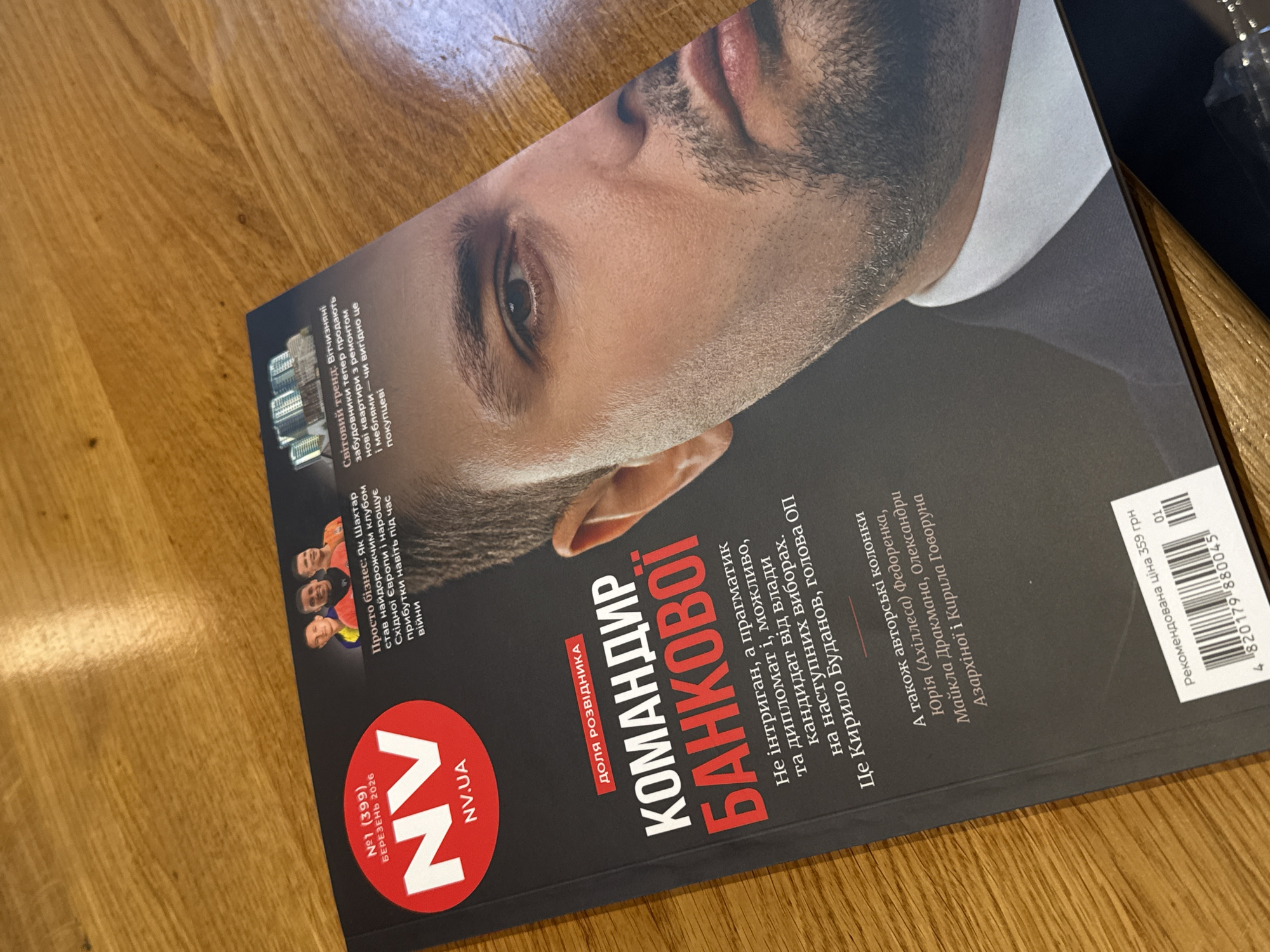 The image shows a close-up of the cover of the "NV" magazine, issue #1 (399) from March 2026, featuring a portrait of Kyrylo Budanov, Head of the Office of the President of Ukraine, on the cover. The title reads "Commander Bankova" (Командир Банкової), with the subtitle "Destiny of the intelligence officer" (Доля Розвідника). The text on the cover indicates that Budanov is potentially being considered as a candidate for the upcoming elections. The magazine also features sections on Ukrainian business ("Shakhtar" football club) and real estate trends. The magazine is placed on a wooden surface.