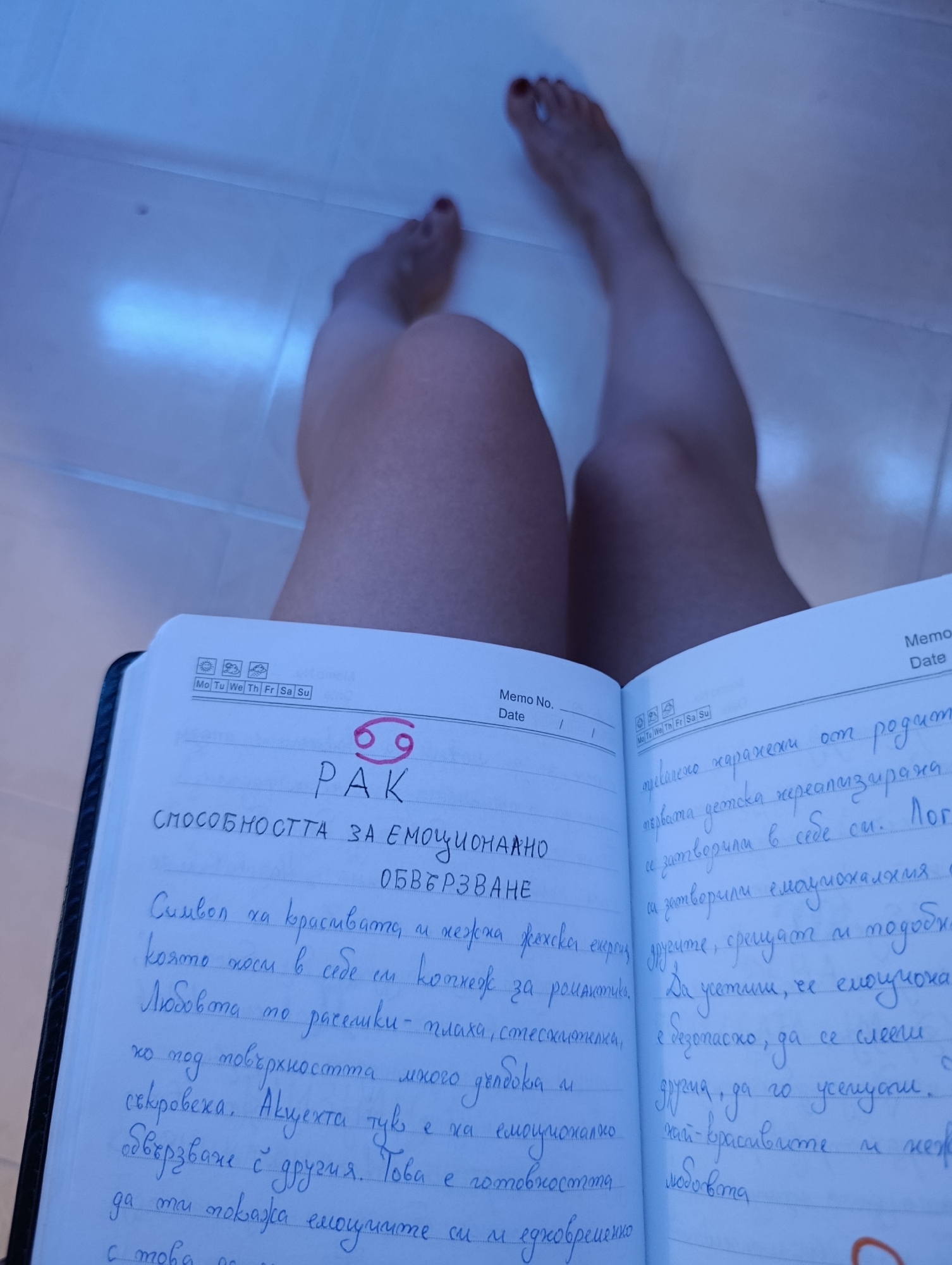 Memory