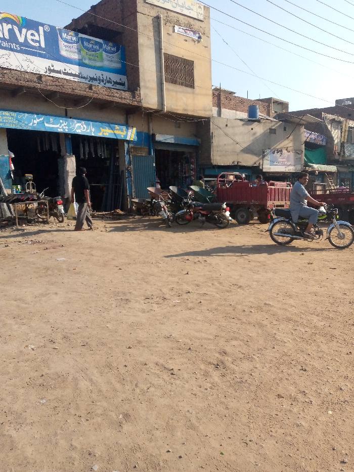 Memory