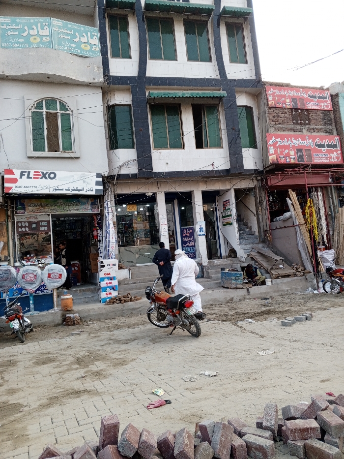Memory