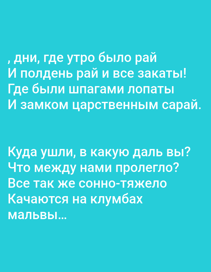 Memory