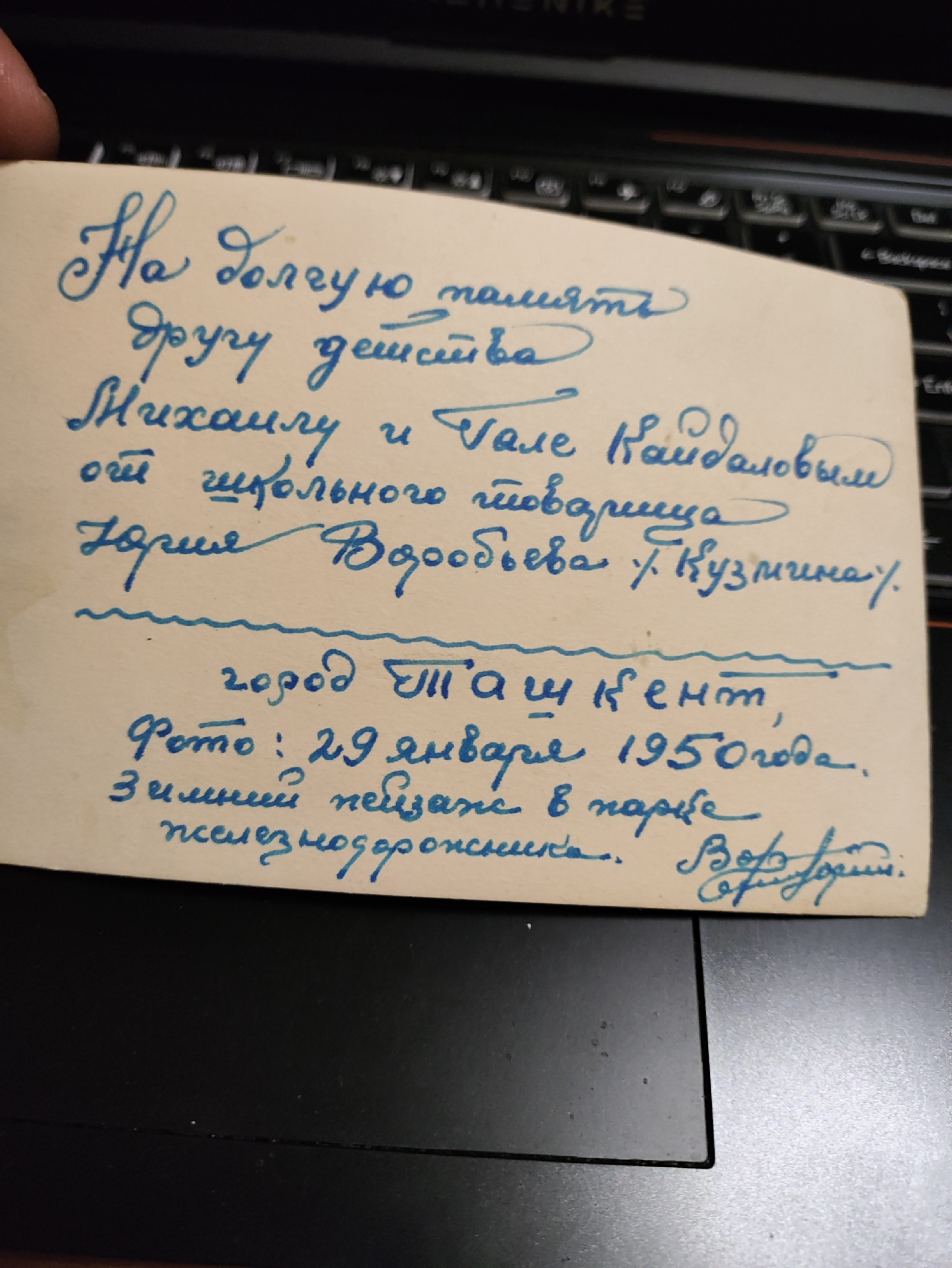 Memory