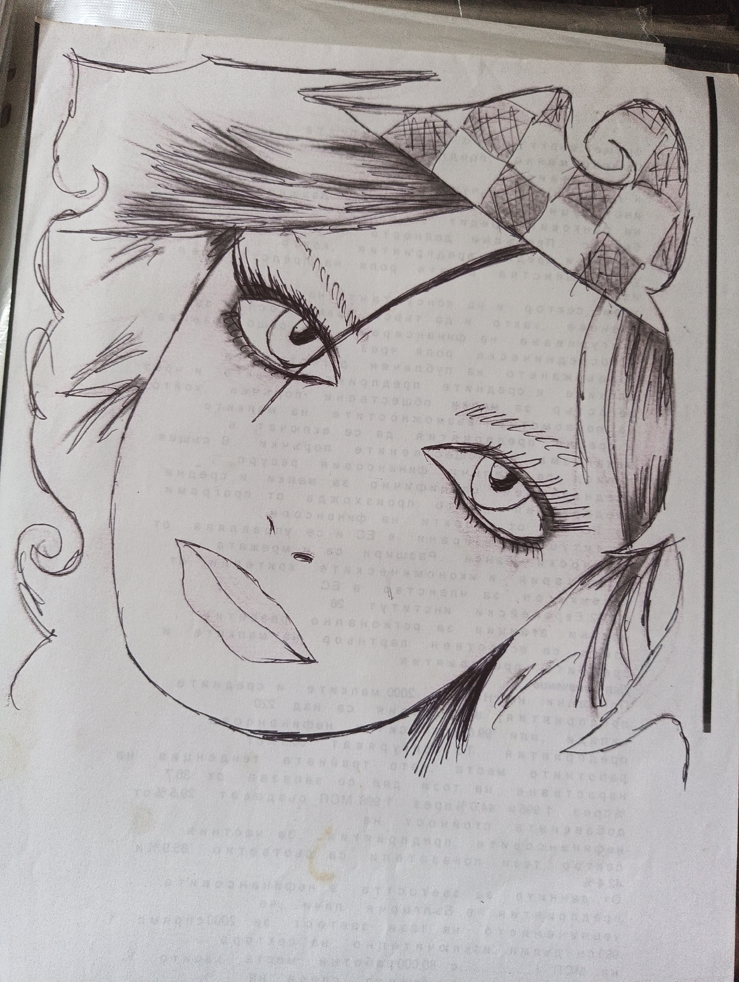 Memory