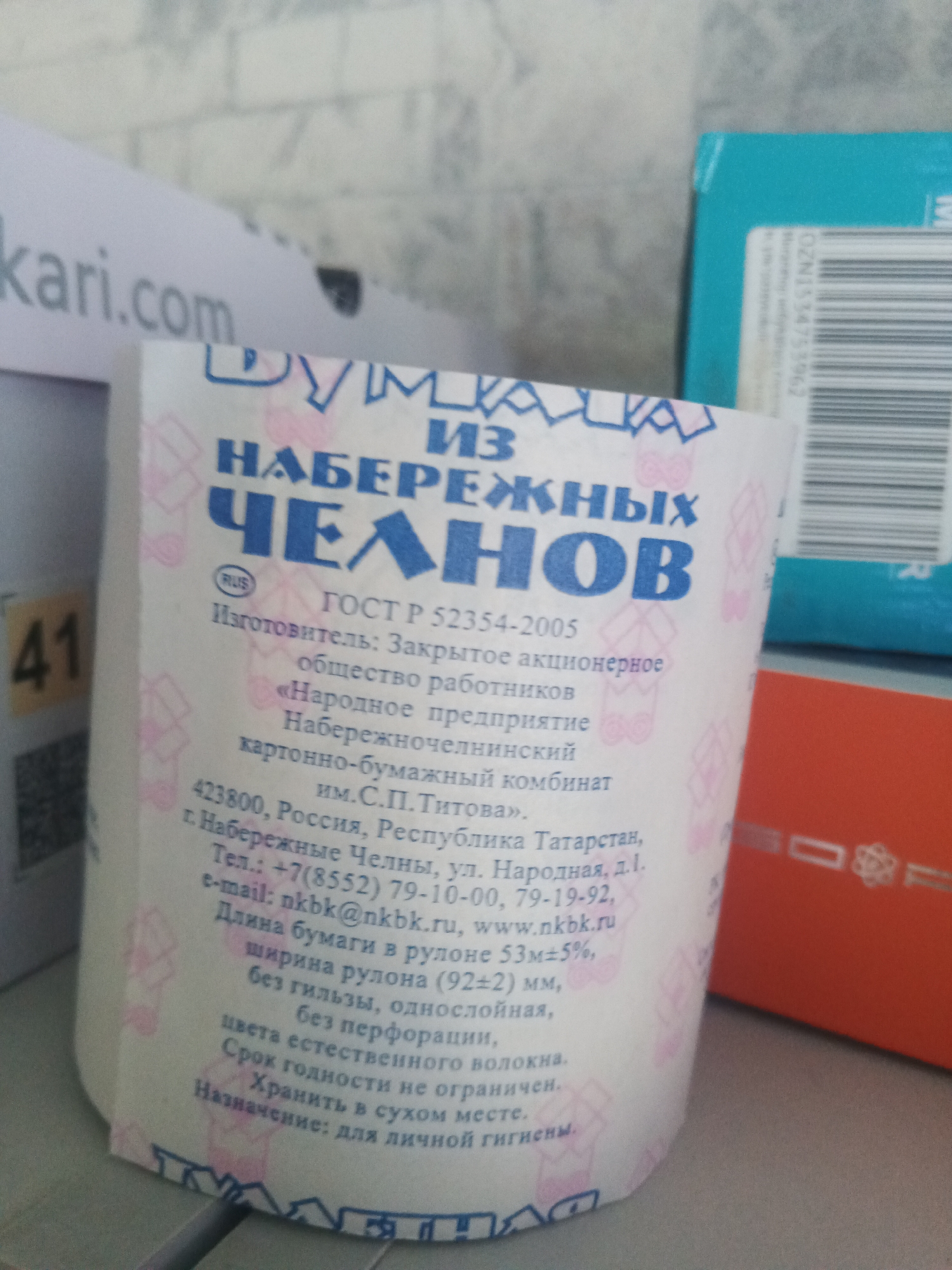 Memory