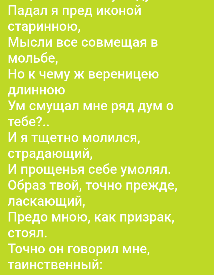 Memory