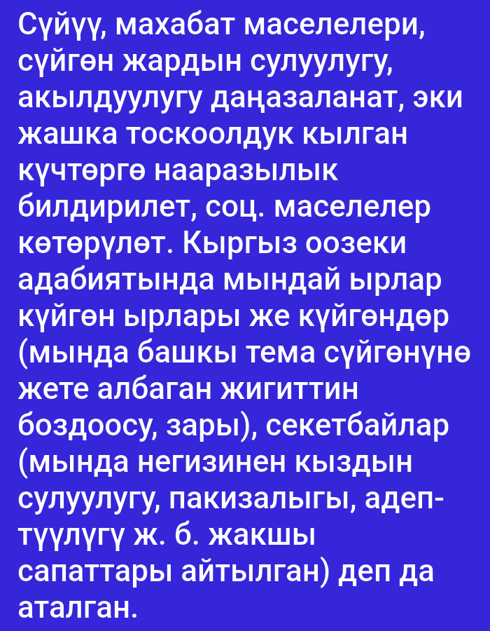 Memory