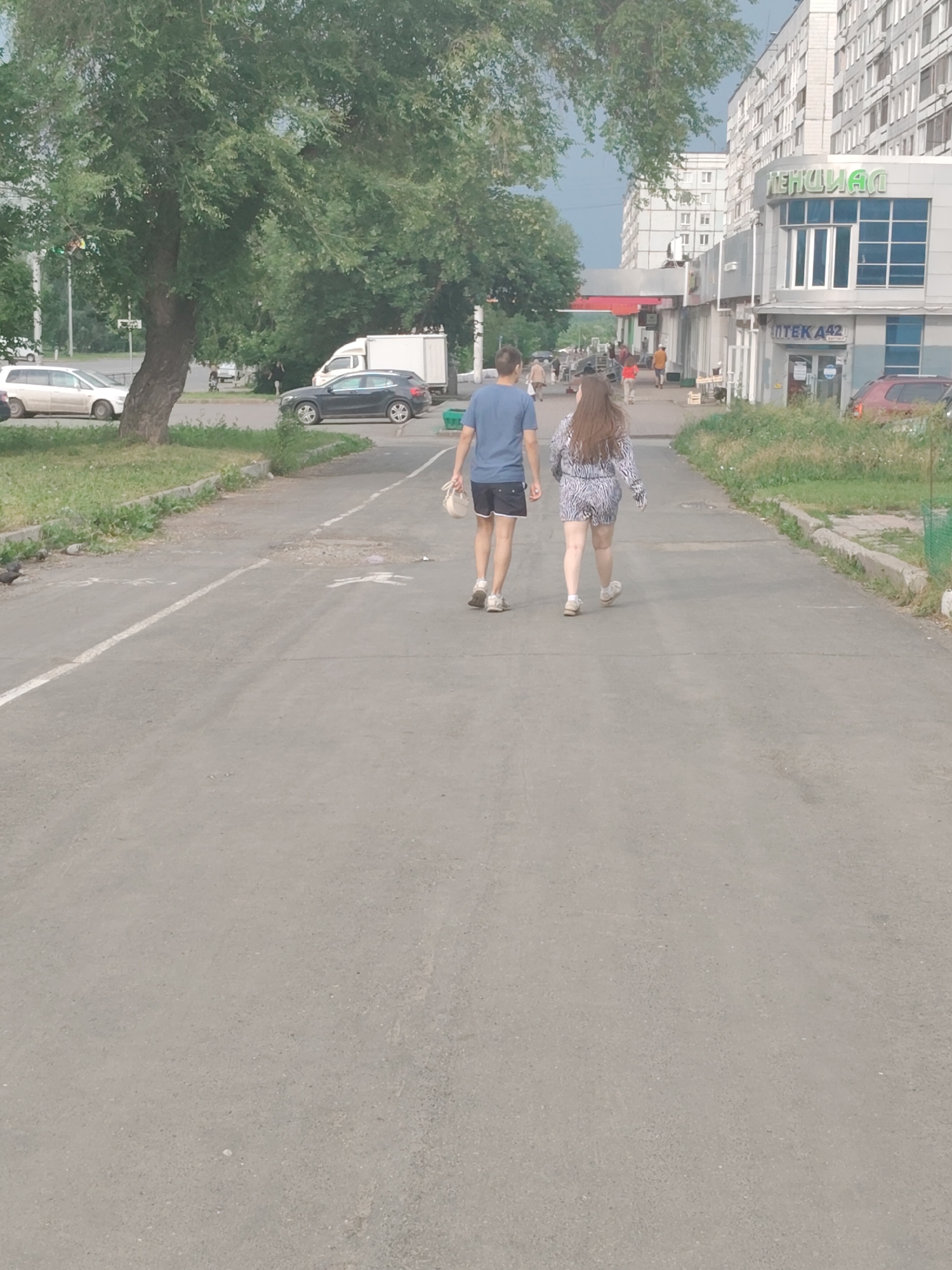 Memory