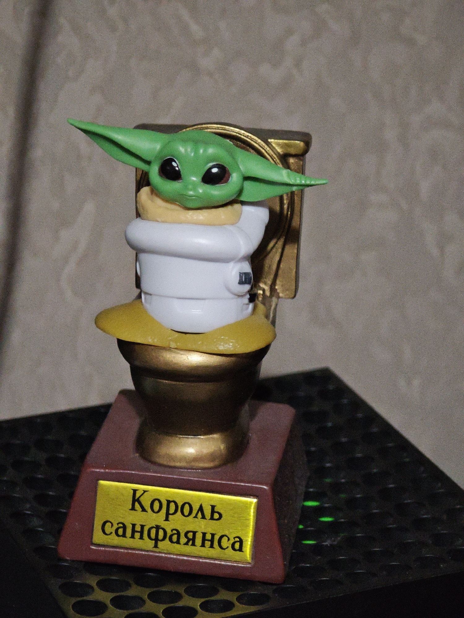 Memory