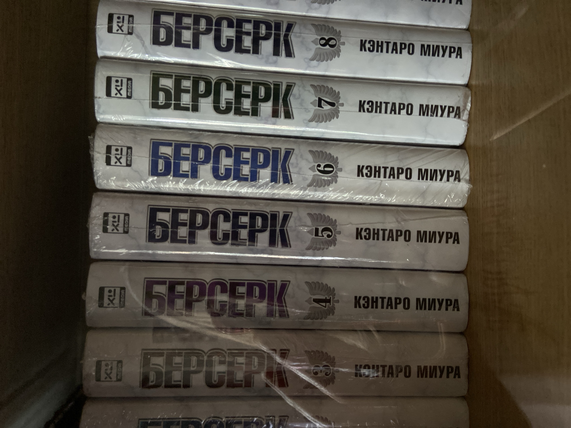 Memory