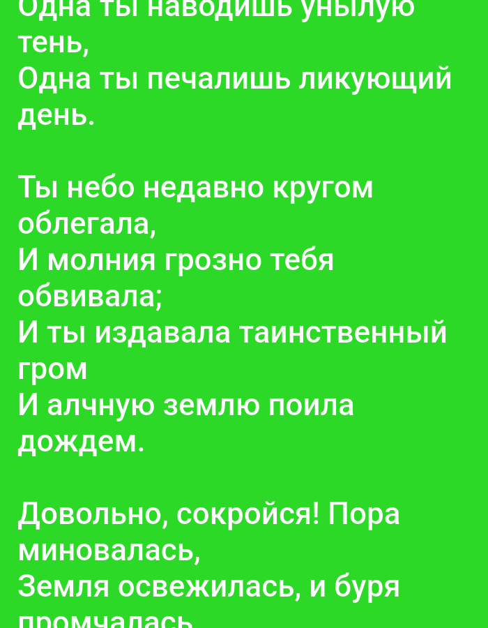Memory