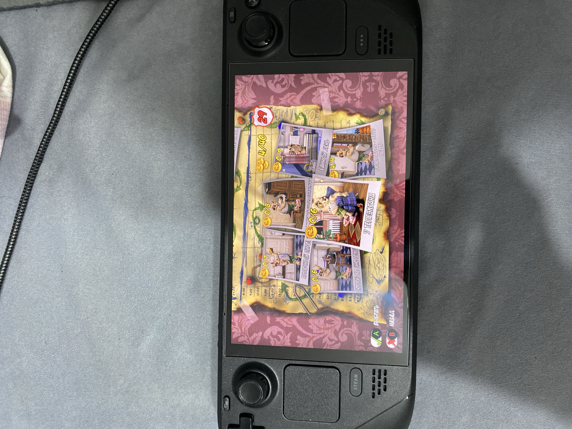 Memory