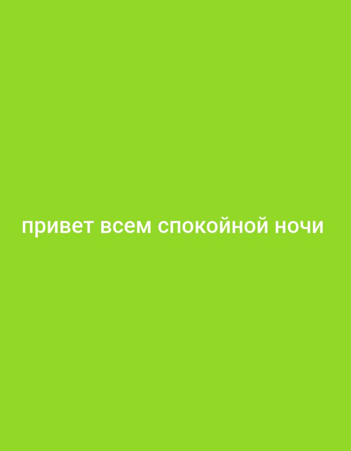 Memory