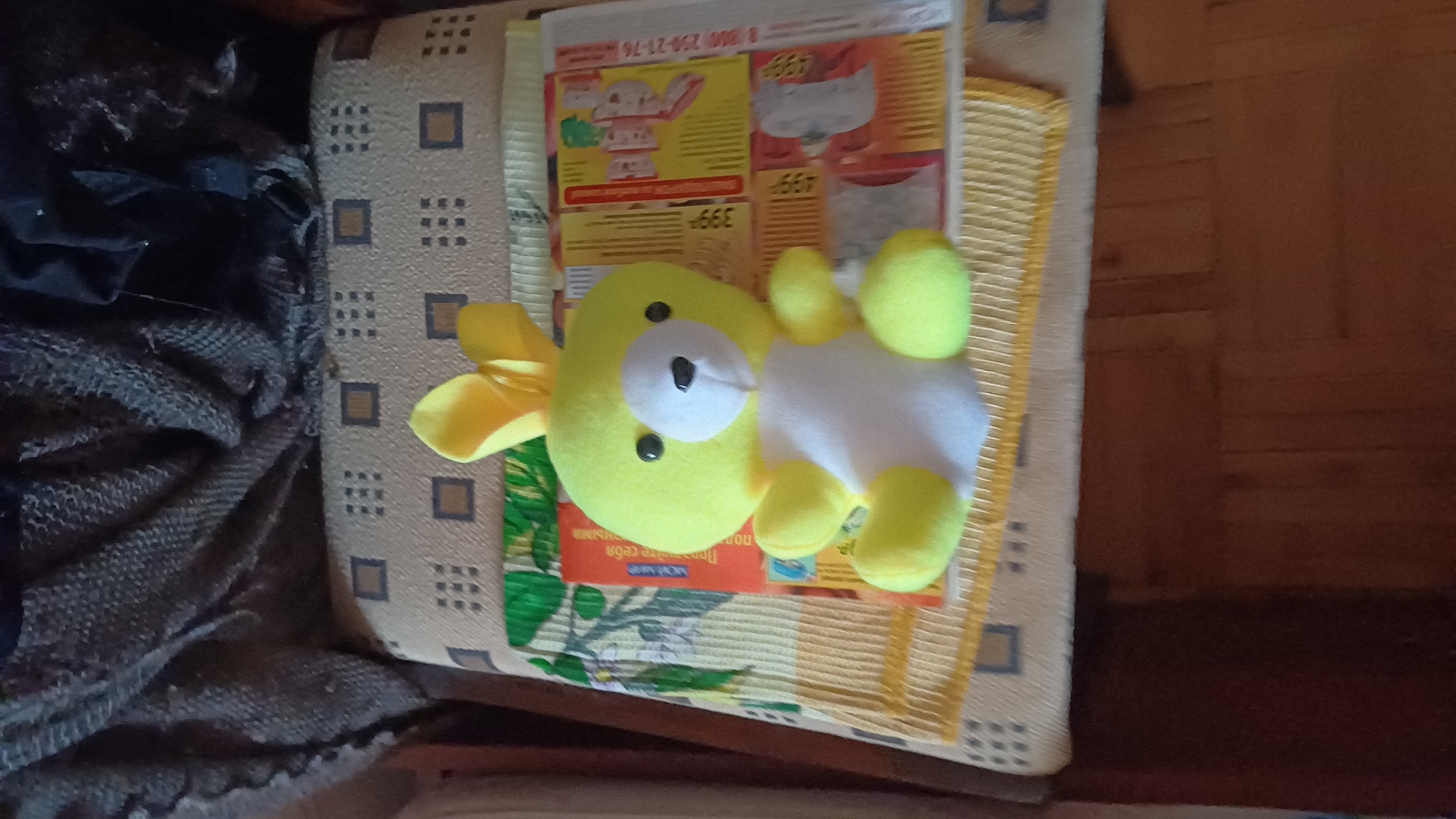 Memory