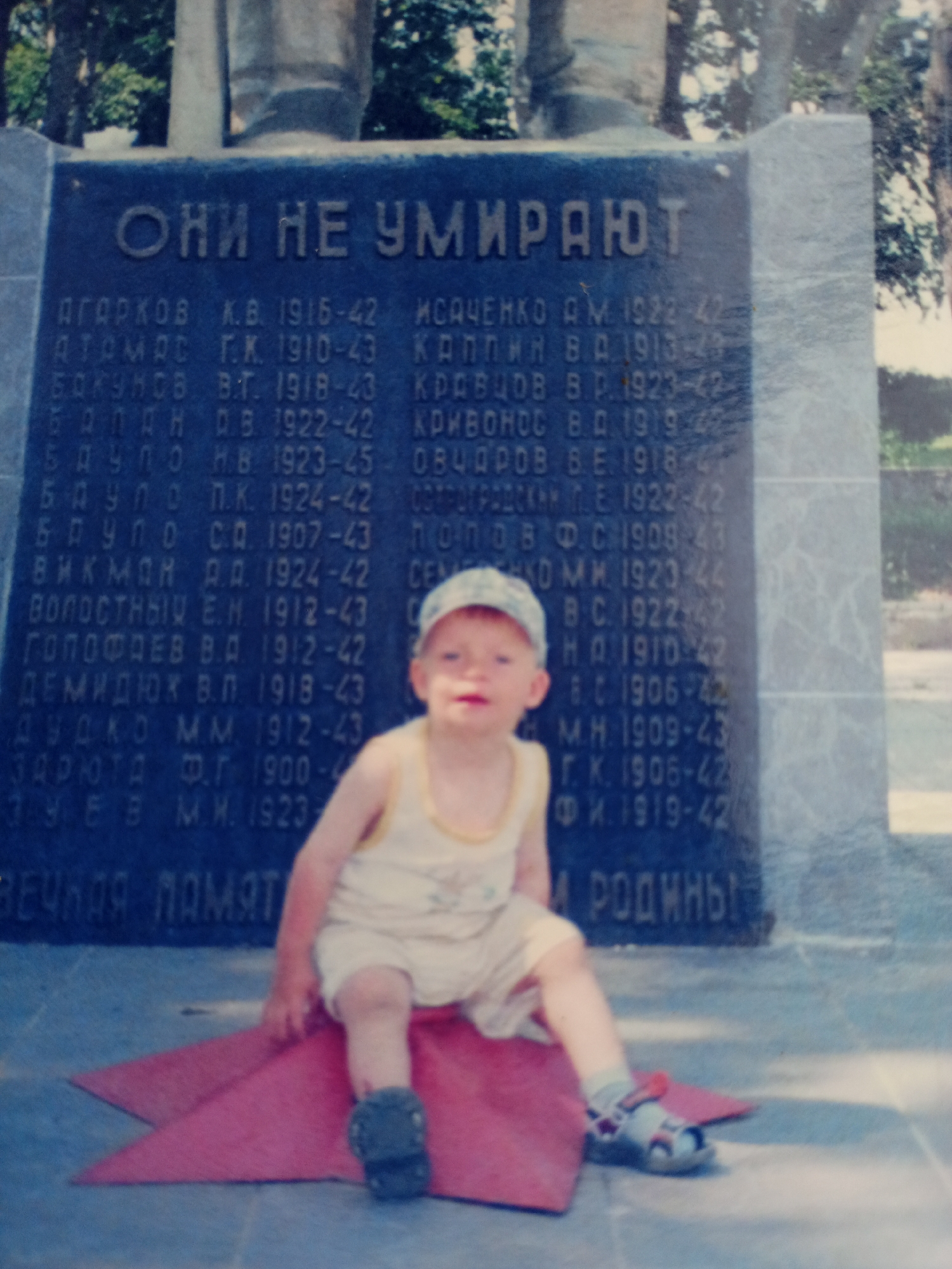 Memory