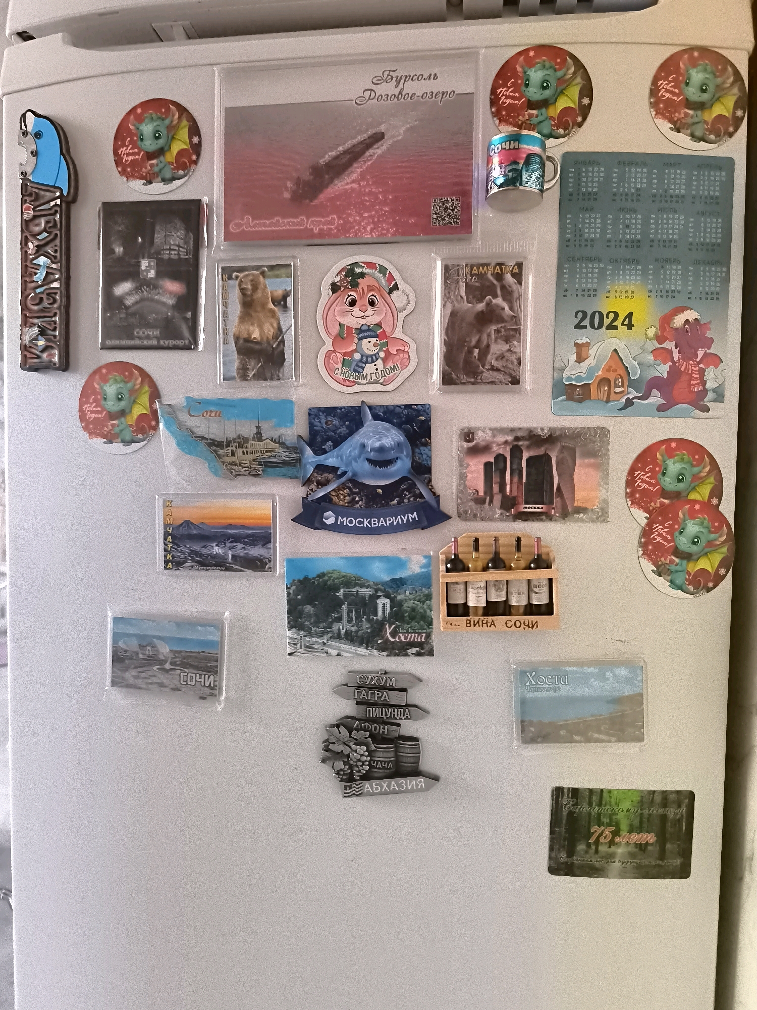 Memory