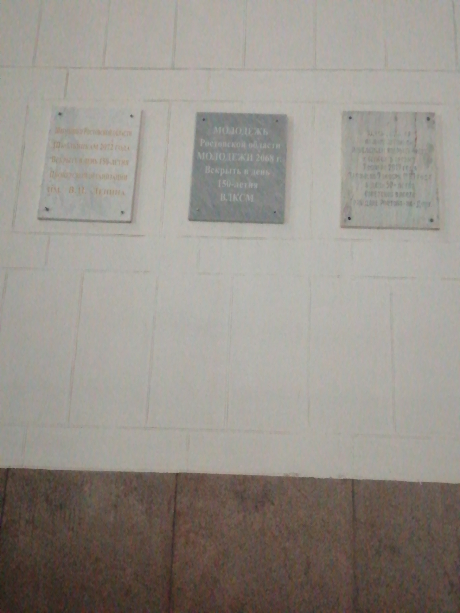 Memory