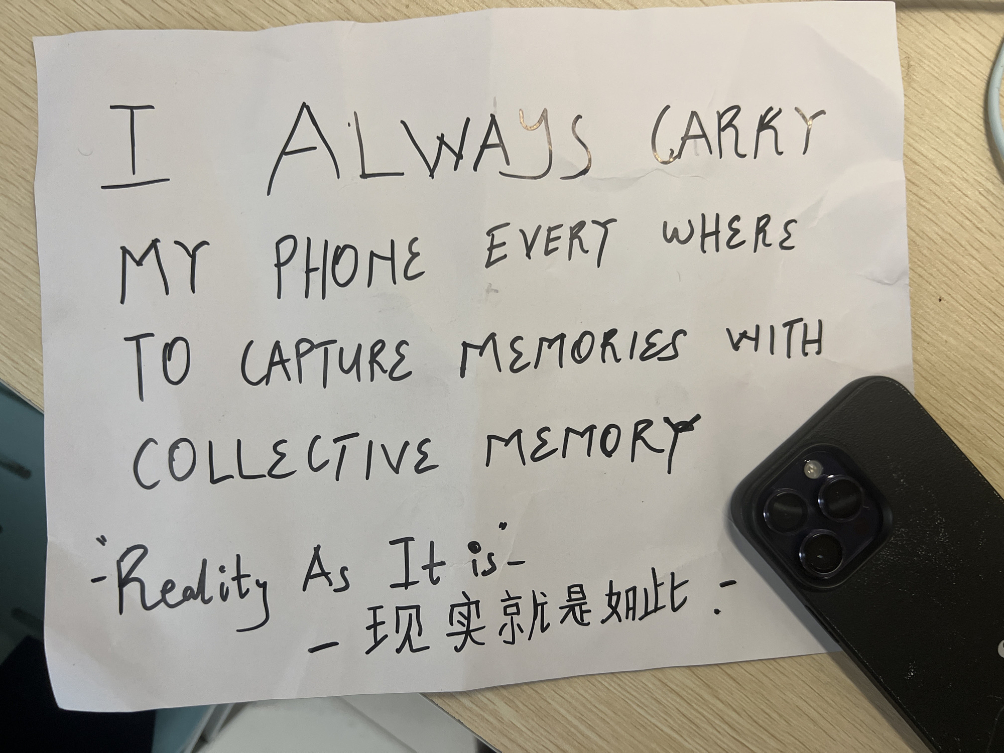 Memory