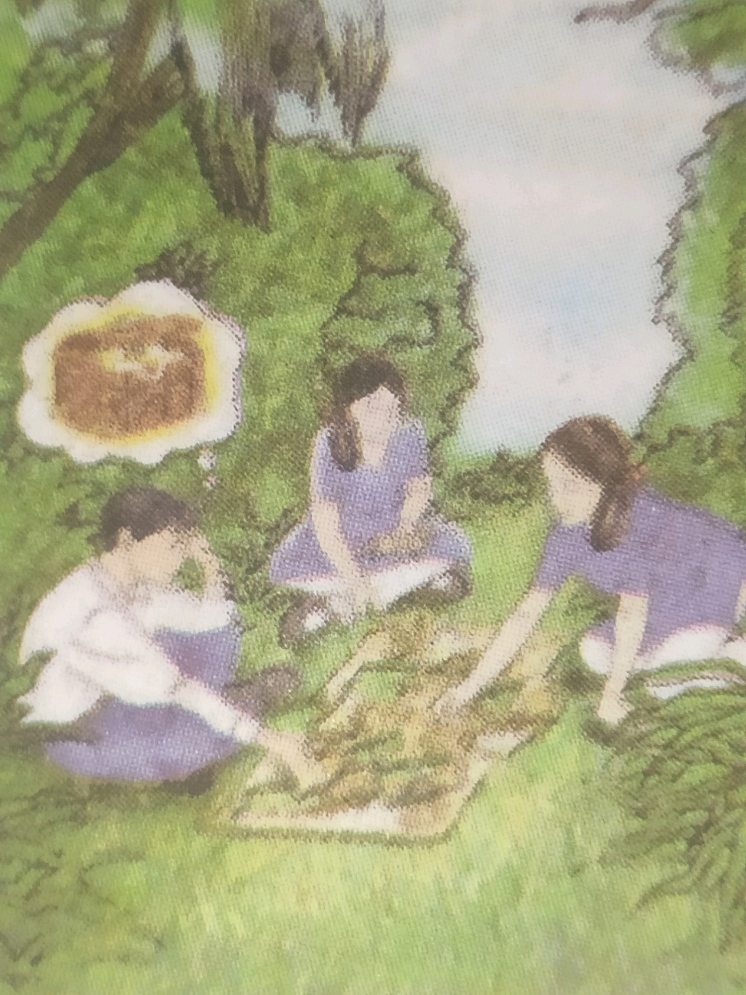 Memory