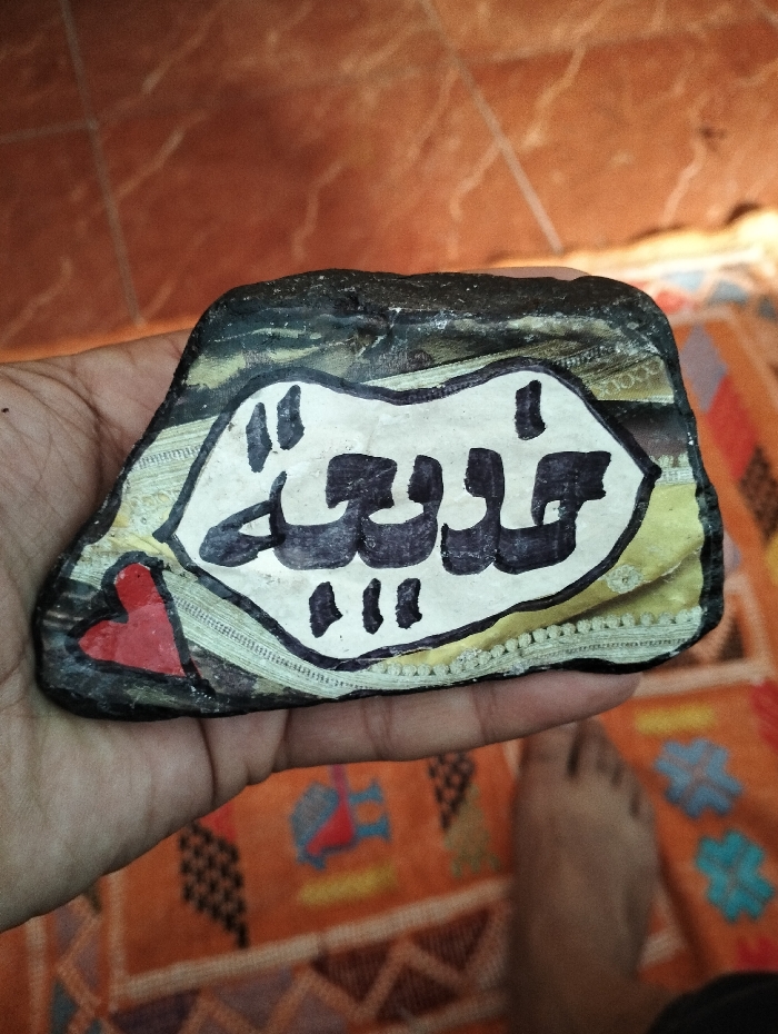 Memory