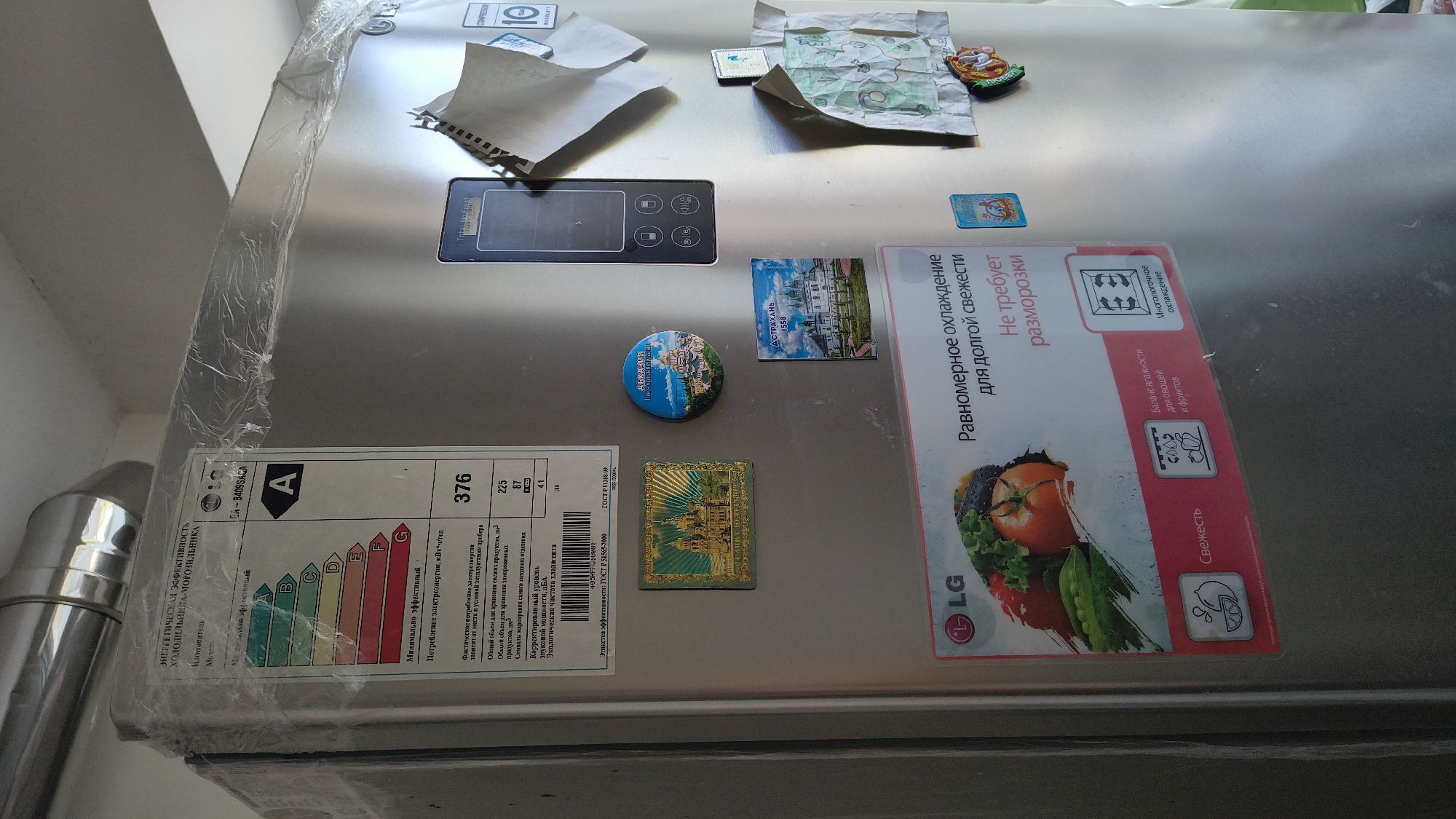 Memory