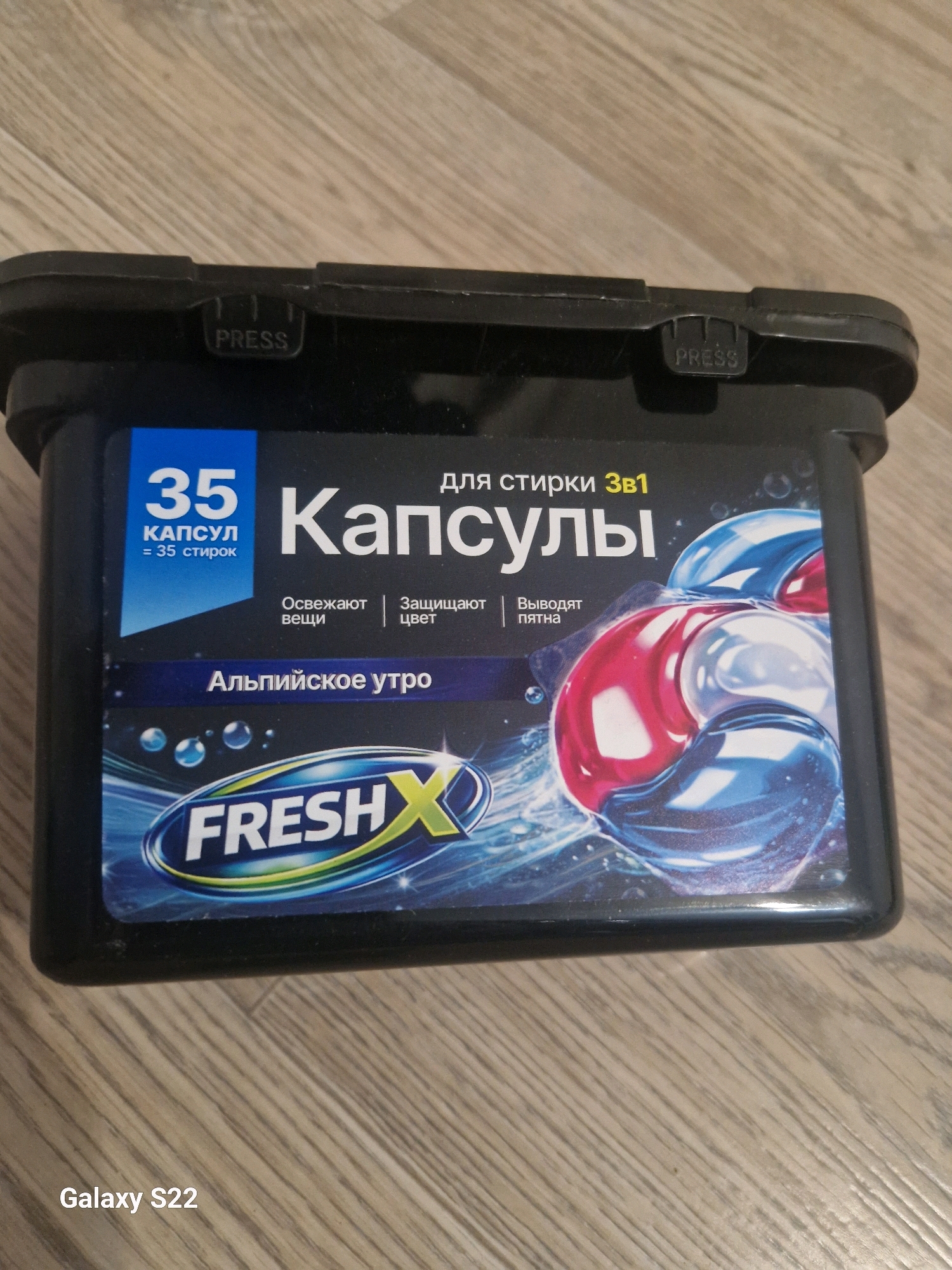 Memory