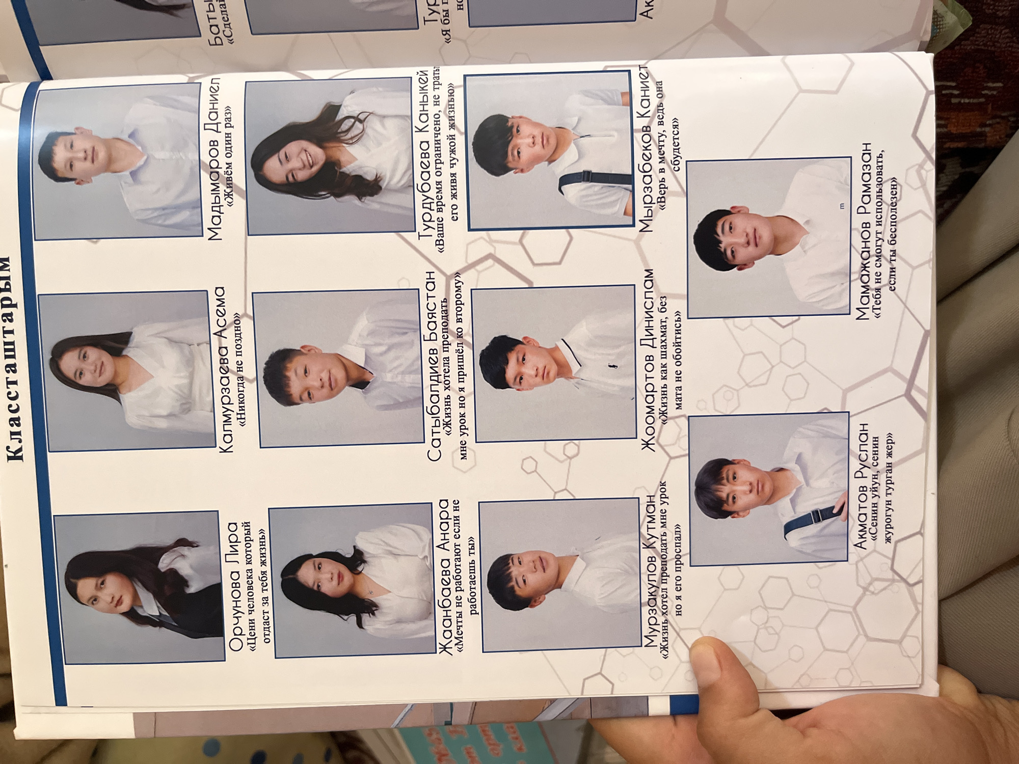 Memory