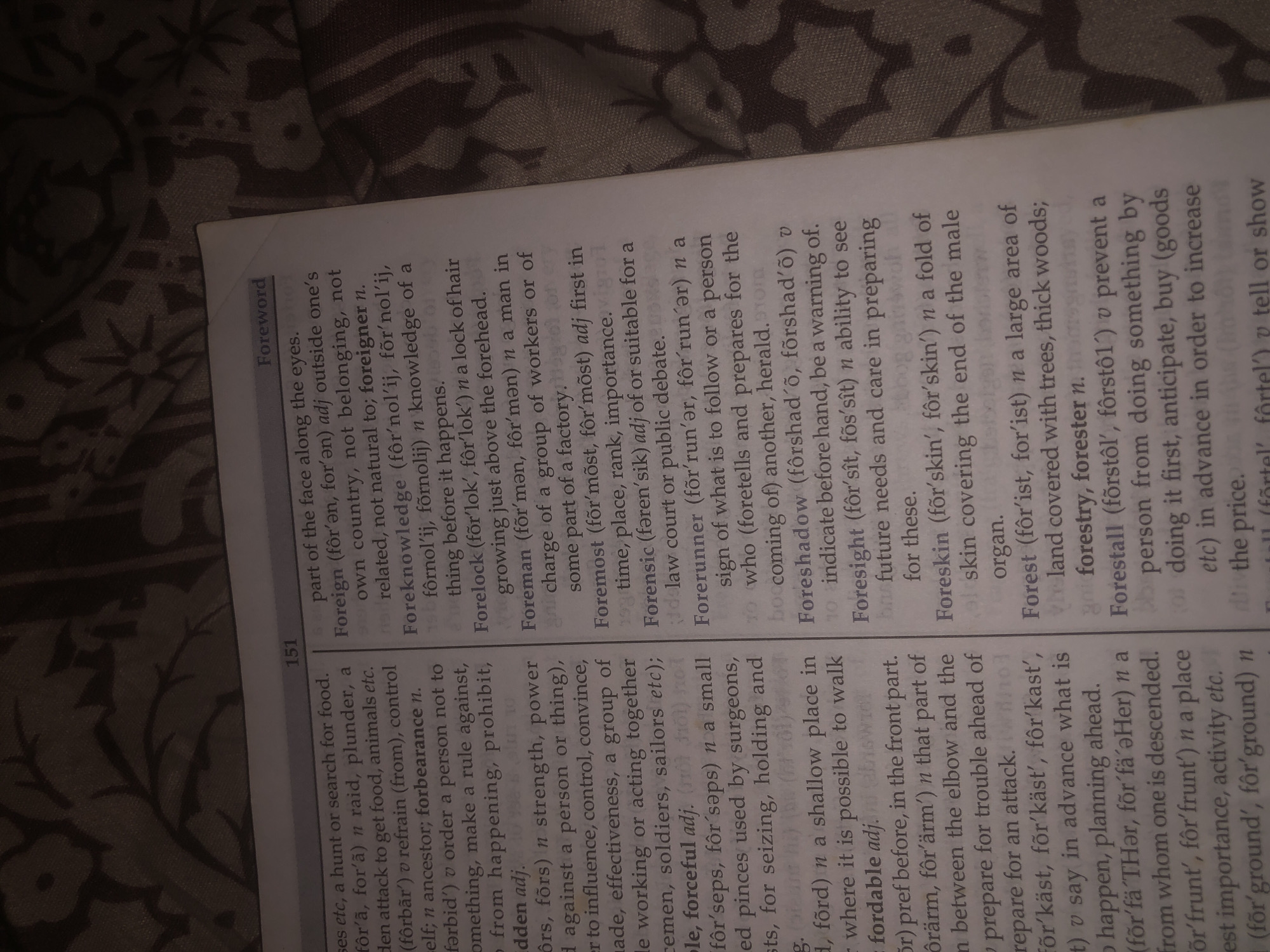 Memory