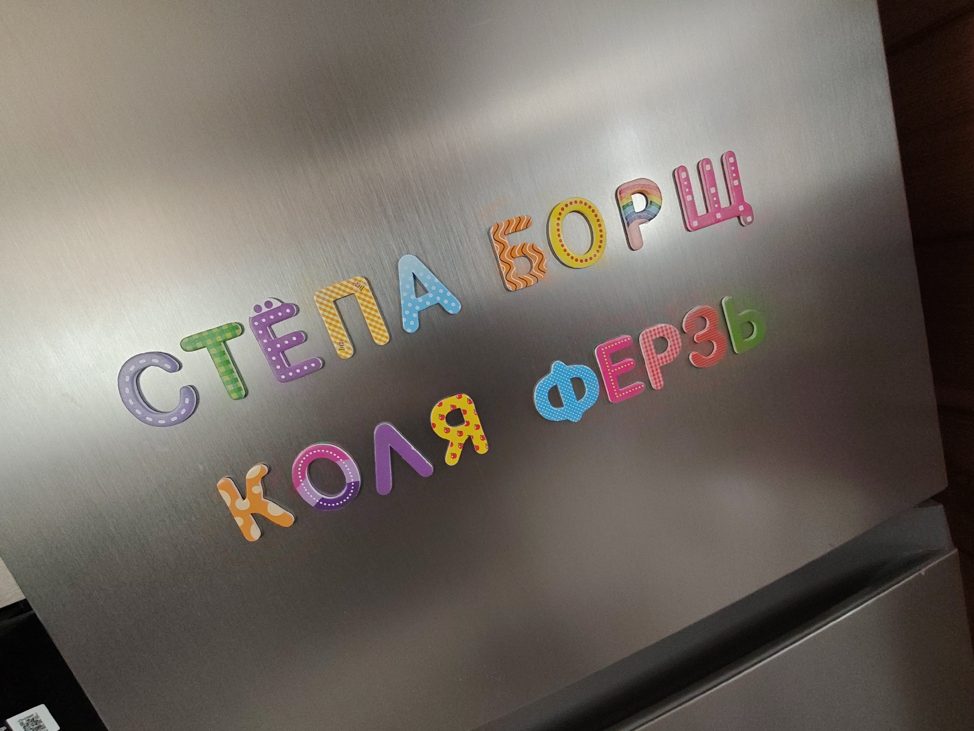Memory