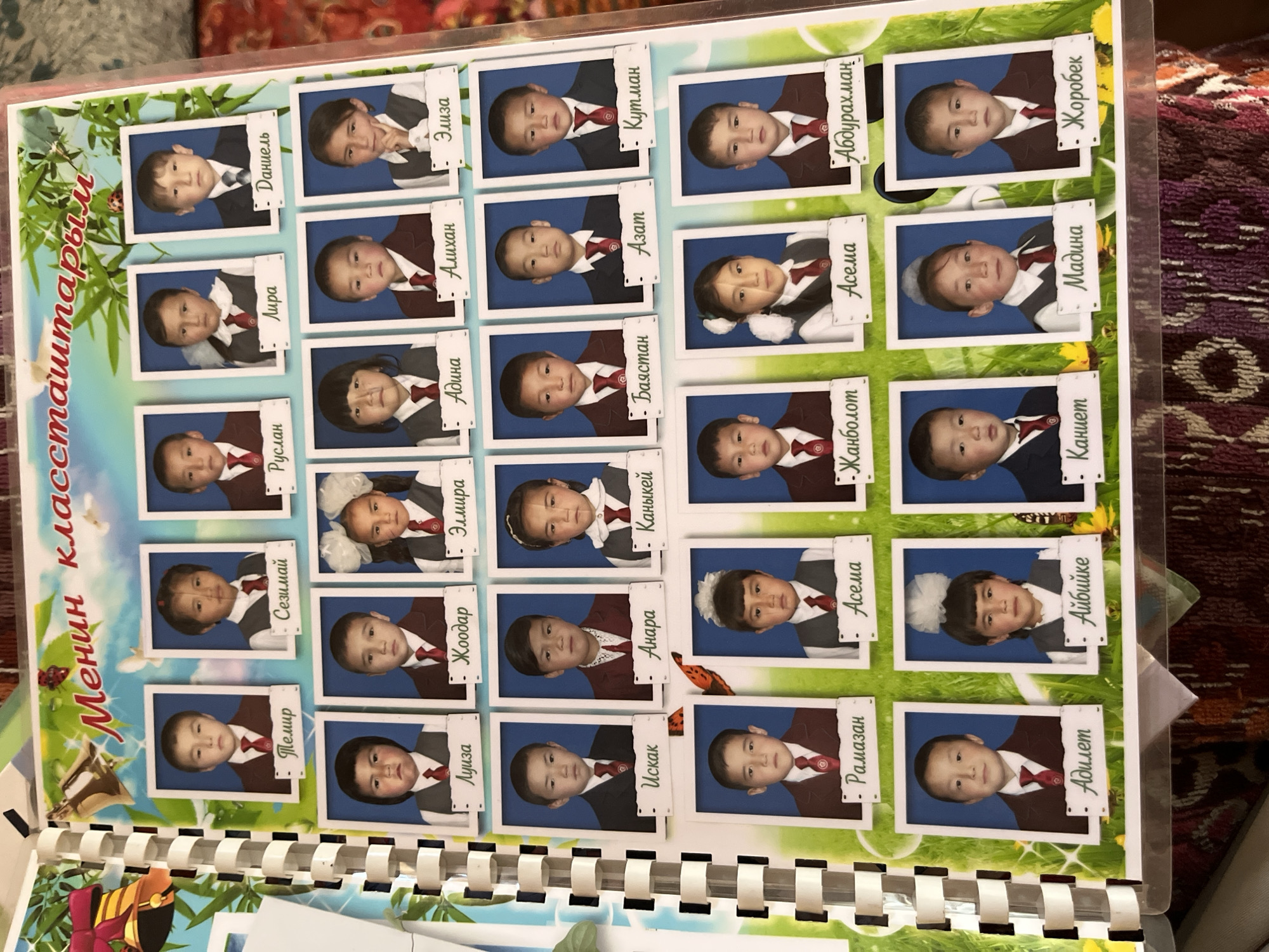 Memory