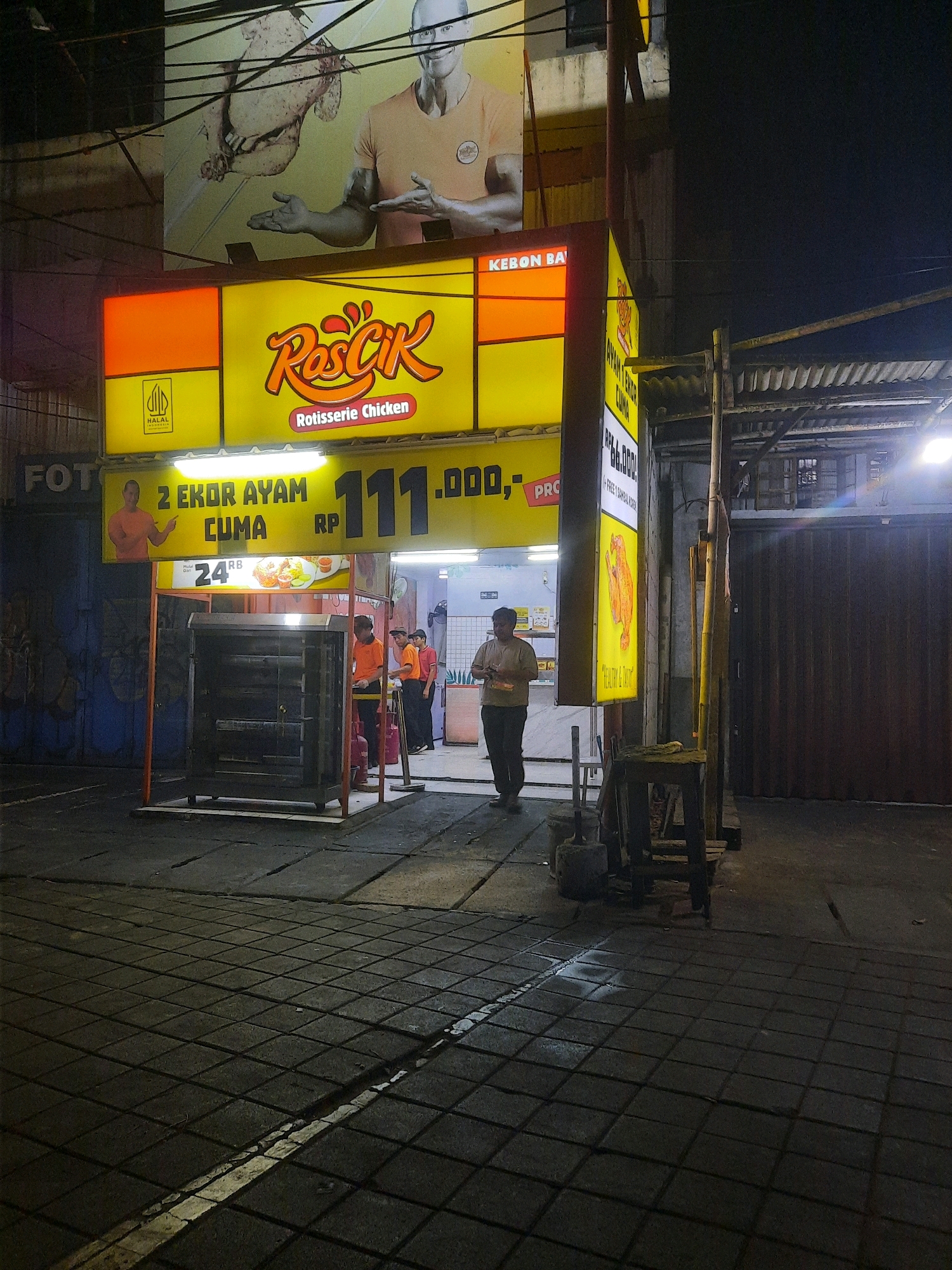 Memory