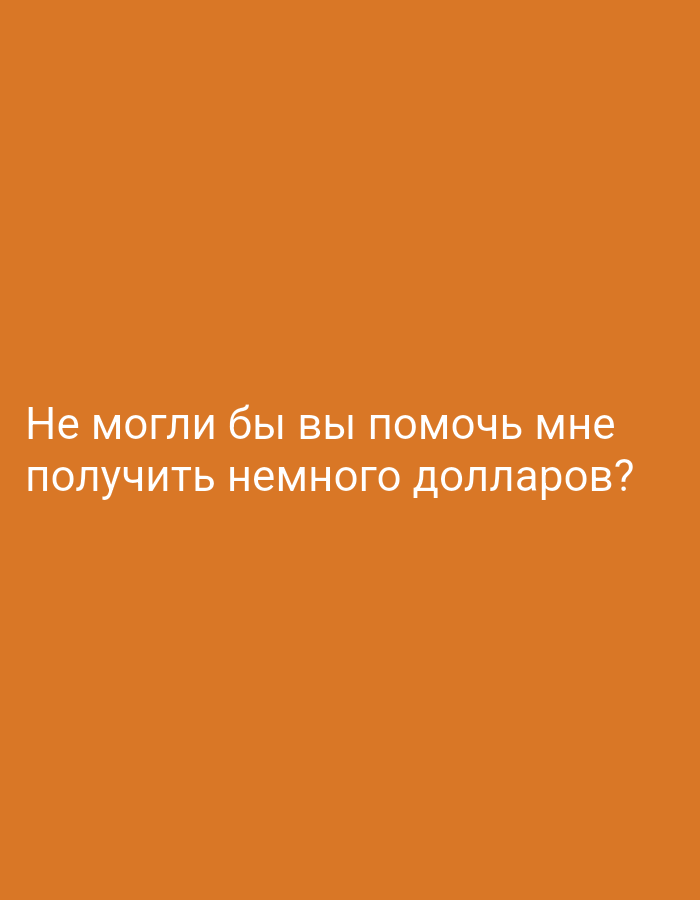 The image shows orange background with white text. The text translates to "Could you help me get some dollars?". The image does not provide information about the city of Bukit Ketok, Indonesia.