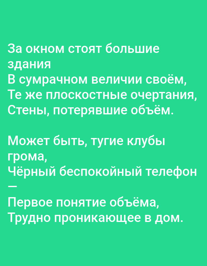 Memory