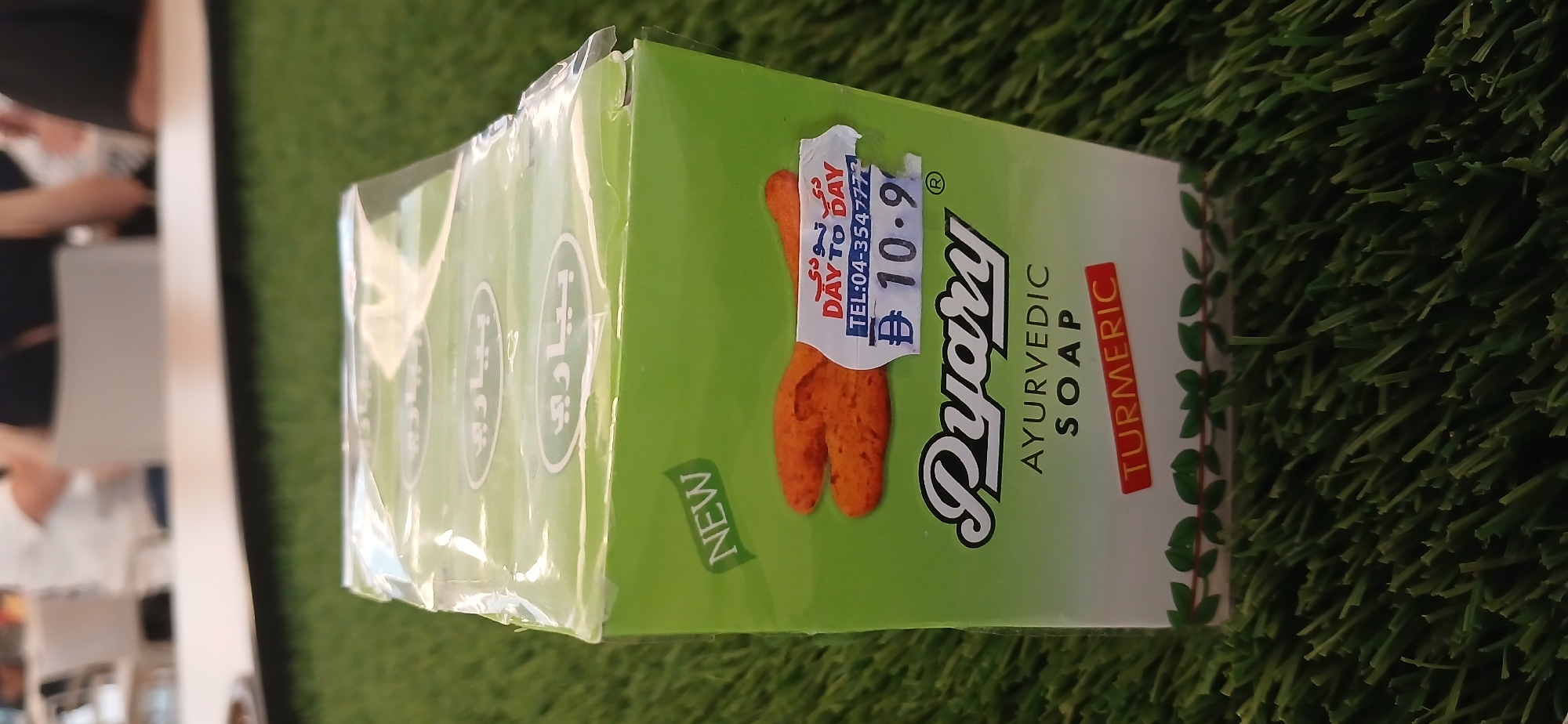 Memory