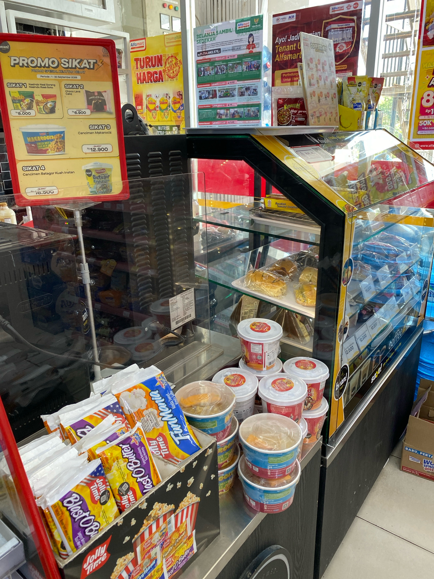 Memory