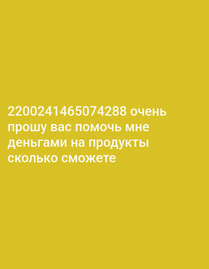 Memory