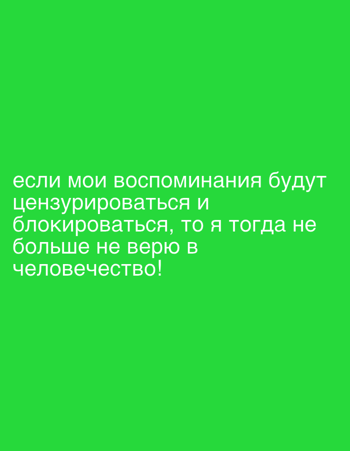 Memory