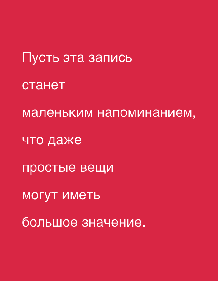 Memory