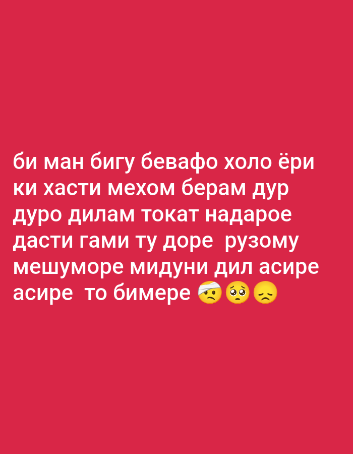 Memory