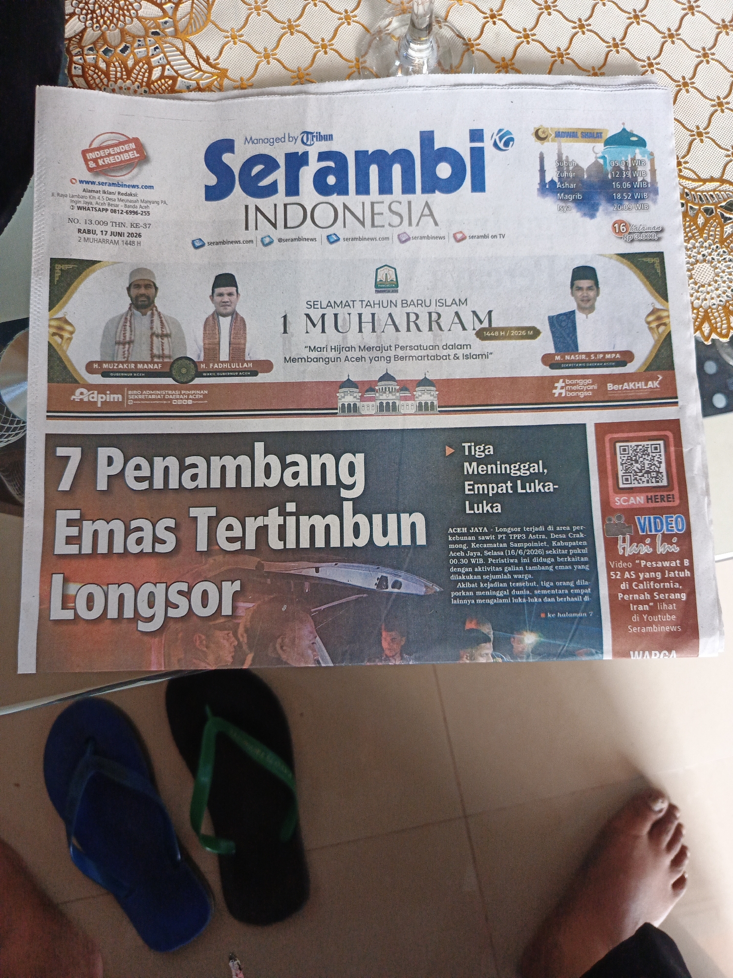 Memory