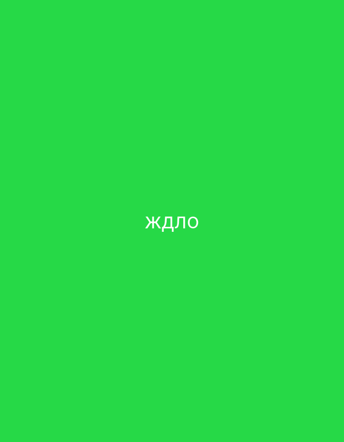 The image features a solid, vibrant green background. Centered on this bright green field is the white text "ЖДЛО" written in Cyrillic script. There are no visible people, objects, or a distinct scene beyond the plain background and text. No specific activity or event is taking place, as it's a static graphic. The image lacks any cues regarding time of day, weather, or emotions. The text itself is the primary focal point. While the location context of Yerevan, Armenia, makes the presence of Cyrillic plausible due to historical and linguistic ties, the specific meaning or significance of "ЖДЛО" is not apparent from the image alone.