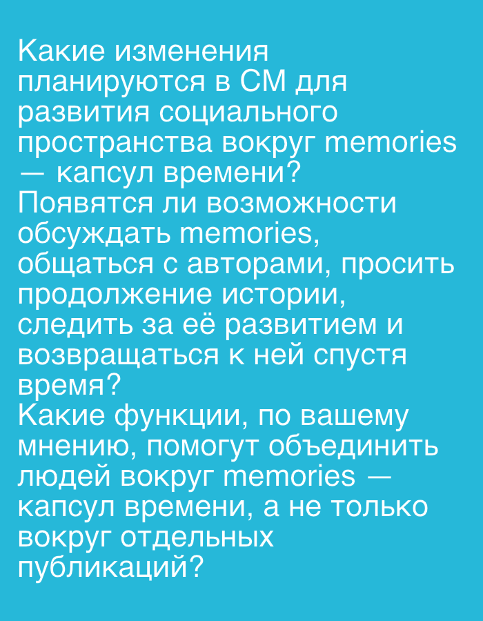 Memory
